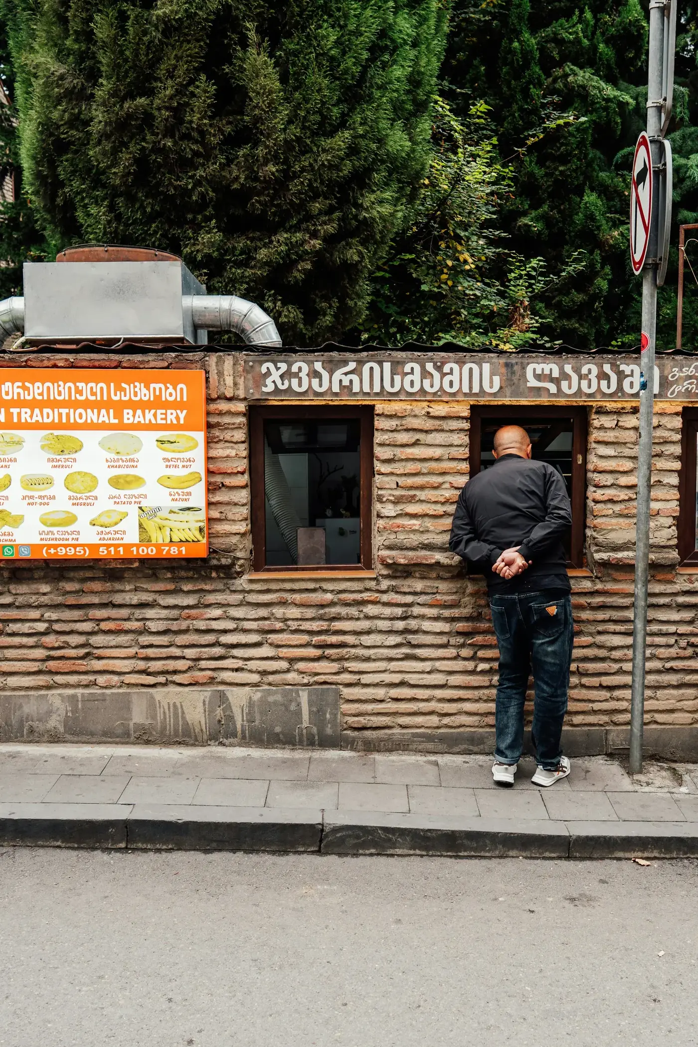 Small local bakery in Tbilisi with fresh bread
